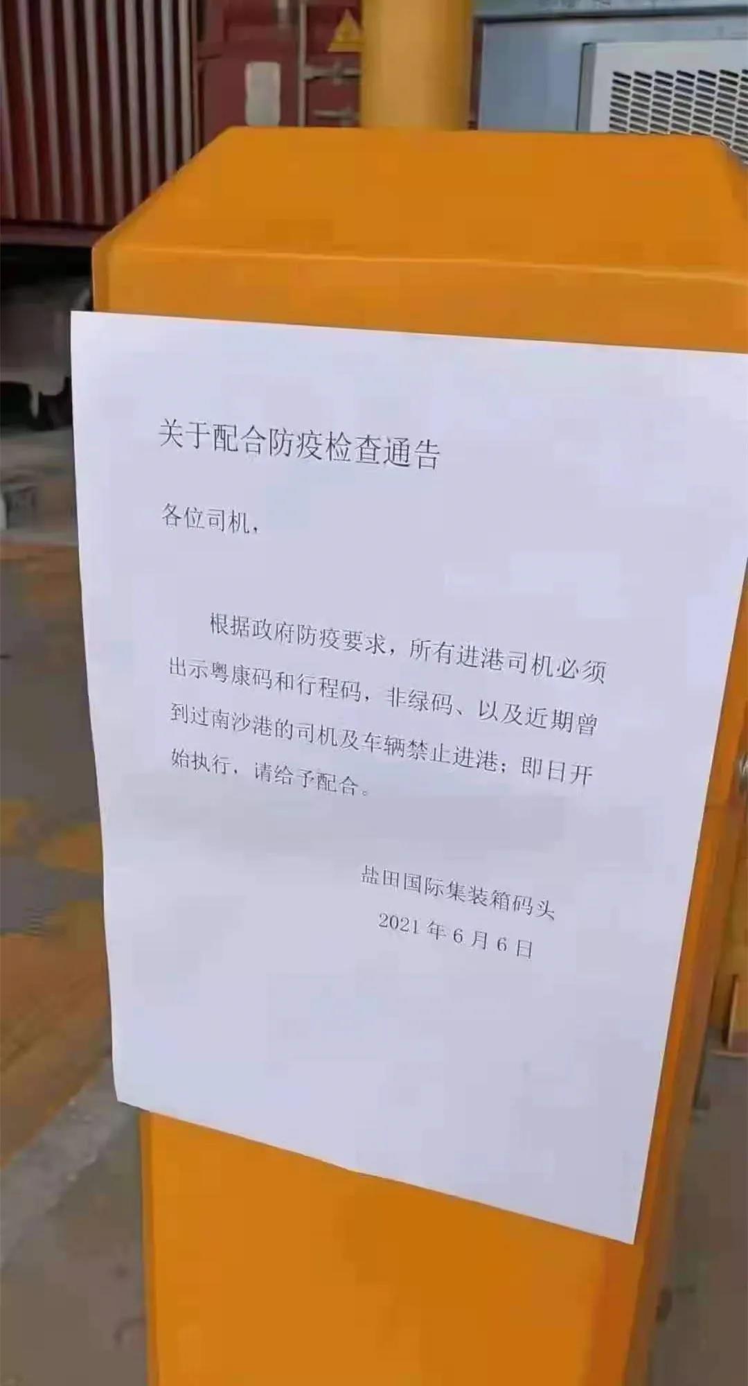 國際物流 國際貨運代理 貨運代理公司 航空國際貨運 ?？章?lián)運 多式聯(lián)運