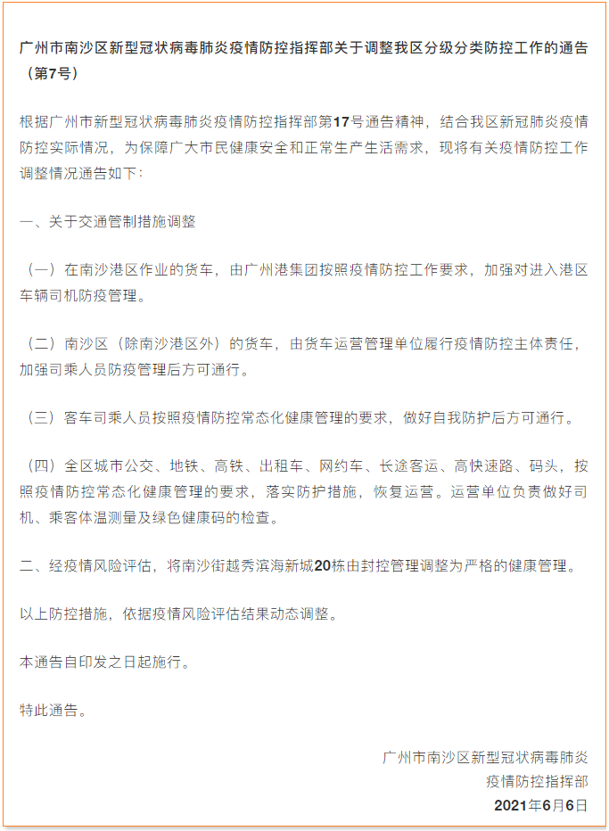 國際物流 國際貨運代理 貨運代理公司 航空國際貨運 ?？章?lián)運 多式聯(lián)運