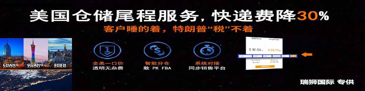 國際貨運(yùn)代理公司 國際物流，亞馬遜頭程FBA尾程派送海運(yùn)專線陸運(yùn)專線，多式聯(lián)運(yùn)雙清包稅門到門