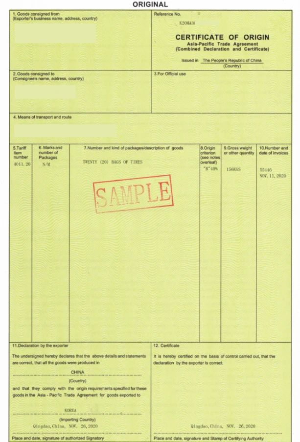 普惠制、非優(yōu)惠、亞太貿(mào)易協(xié)定原產(chǎn)地證書申報(bào)指南 