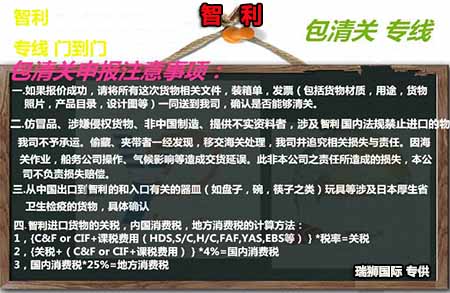 目的港清關(guān)需要哪些資料？每個國家需要的資料是一樣嗎？ 