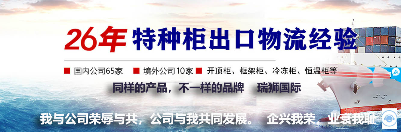 國際物流的四大趨勢：體系化、網(wǎng)絡(luò)化、更加統(tǒng)一化