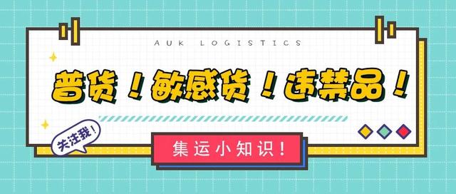 國際貨運代理公司，國際物流，亞馬遜頭程，F(xiàn)BA尾程派送，海運專線，陸運專線，雙清包稅門到門