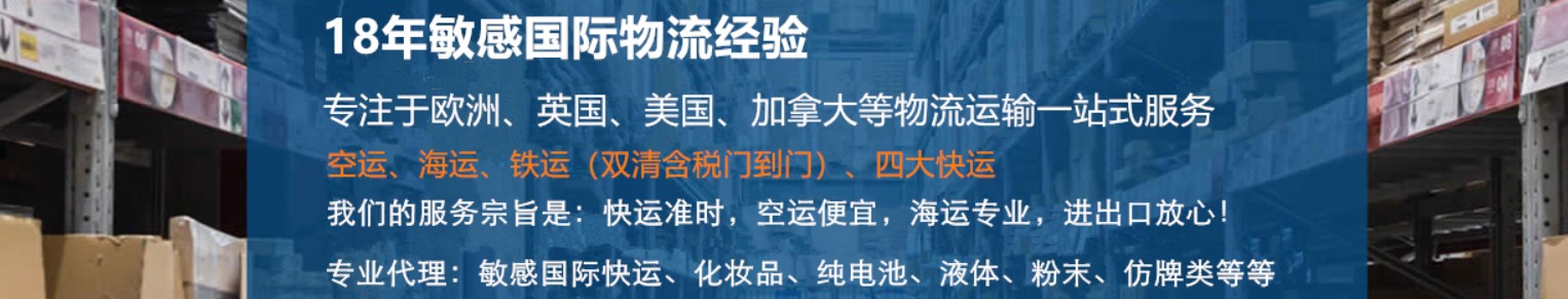 巴西貨貨運代理 巴西國際物流公司  巴西進出口報關公司 巴西國際貨運代理有限公司