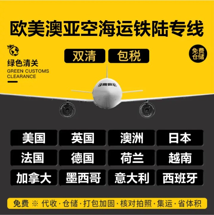 巴西貨貨運(yùn)代理 巴西國(guó)際物流公司  巴西進(jìn)出口報(bào)關(guān)公司 巴西國(guó)際貨運(yùn)代理有限公司