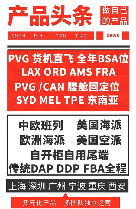 歐洲專線 歐洲海運(yùn)船期查詢 歐洲空運(yùn)貨物追蹤 歐洲?？章?lián)運(yùn)雙清包稅門(mén)到門(mén)