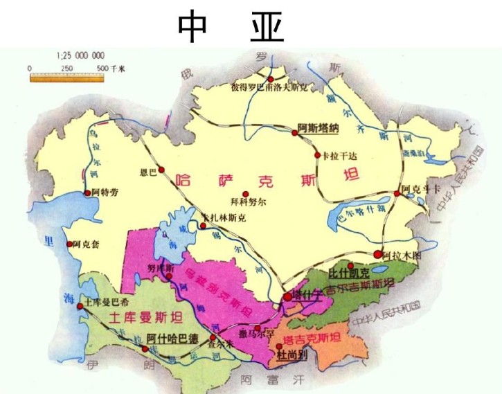 中亞貨貨運(yùn)代理 中亞國(guó)際物流公司  中亞進(jìn)出口報(bào)關(guān)公司 中亞國(guó)際貨運(yùn)代理有限公司