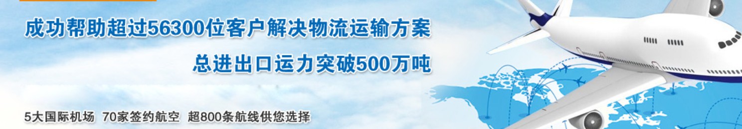 馬來西亞貨貨運(yùn)代理 馬來西亞國(guó)際物流公司  馬來西亞進(jìn)出口報(bào)關(guān)公司 馬來西亞國(guó)際貨運(yùn)代理有限公司