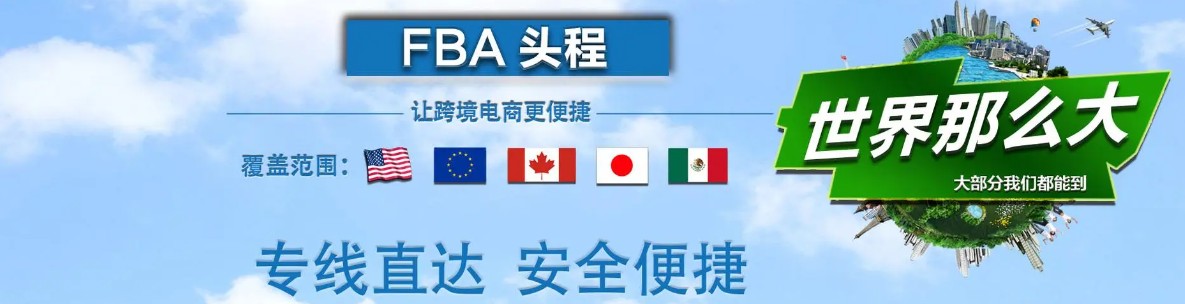 日本海運(yùn)專線 日本空運(yùn)價(jià)格 日本快遞查詢 日本?？砧F多式聯(lián)運(yùn)國際貨運(yùn)代理