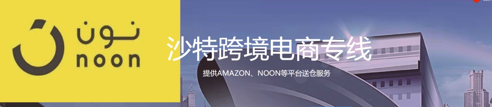 土耳其物流空運專線 土耳其空運 土耳其海運 土耳其?？贞懚嗍铰?lián)運