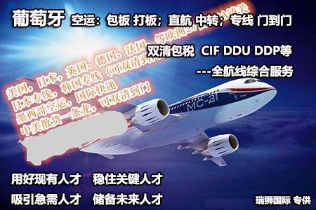 常用國(guó)際空運(yùn)貨物包裝的類型及空運(yùn)名詞