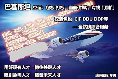 常用國(guó)際空運(yùn)貨物包裝的類型及空運(yùn)名詞