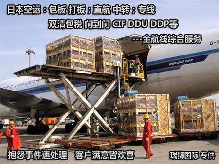 申請空運包機、包艙運輸流程及應(yīng)注意哪些事項？