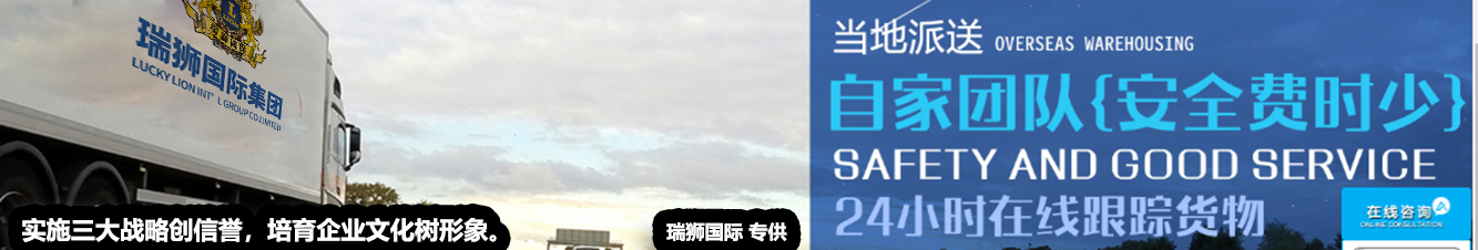 法國物流貨運專線 法國空運 法國海運 法國?？贞懚嗍铰?lián)運