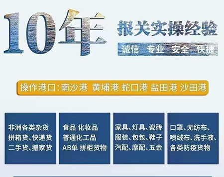 如何規(guī)避跨境物流的風險？