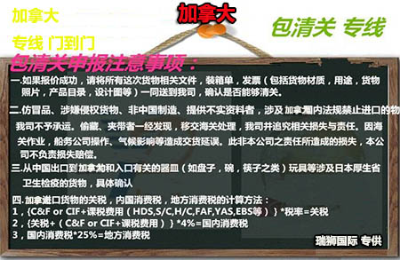 國際快遞在電池產(chǎn)品運輸中的要求、電池產(chǎn)品運輸中的注意事項?