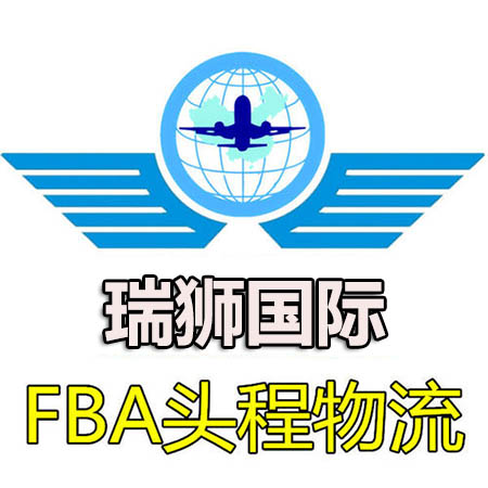 什么是FBA中轉(zhuǎn)暫存？FBA中轉(zhuǎn)暫存服務(wù)的優(yōu)勢和劣勢分析