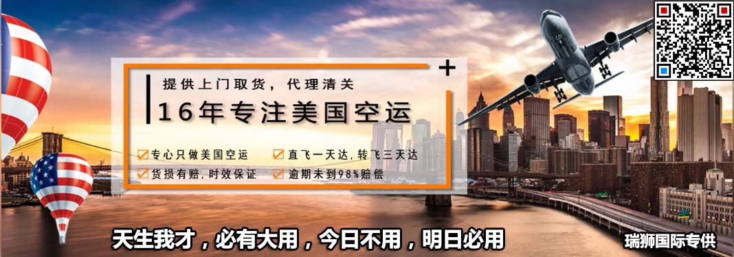 降價啦！最新美國海運費用降低現(xiàn)狀、原因及重要性