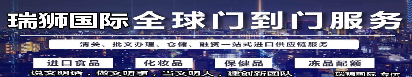 關(guān)于海運(yùn)干線和亞馬遜海運(yùn)頭程是什么？