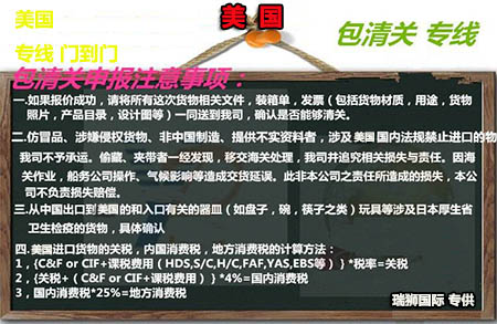 超大件美國物流 美國雙清,美國亞馬遜FBA頭程貨代 亞馬遜FBA超大件專線