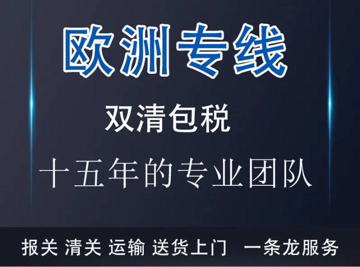 船東提單,貨代提單,MBL,HBL,海運(yùn)提單,SWB,電放提單 SEA WAY BILL