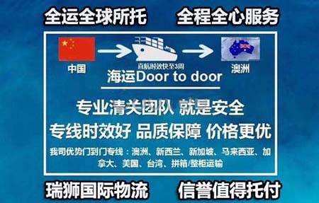 國(guó)際貨運(yùn)代理公司，國(guó)際物流，亞馬遜頭程，F(xiàn)BA尾程派送，海運(yùn)專(zhuān)線(xiàn)，陸運(yùn)專(zhuān)線(xiàn)，雙清包稅門(mén)到門(mén)