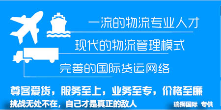 東南亞空運(yùn)/美國空運(yùn)雙清包稅，派送上門