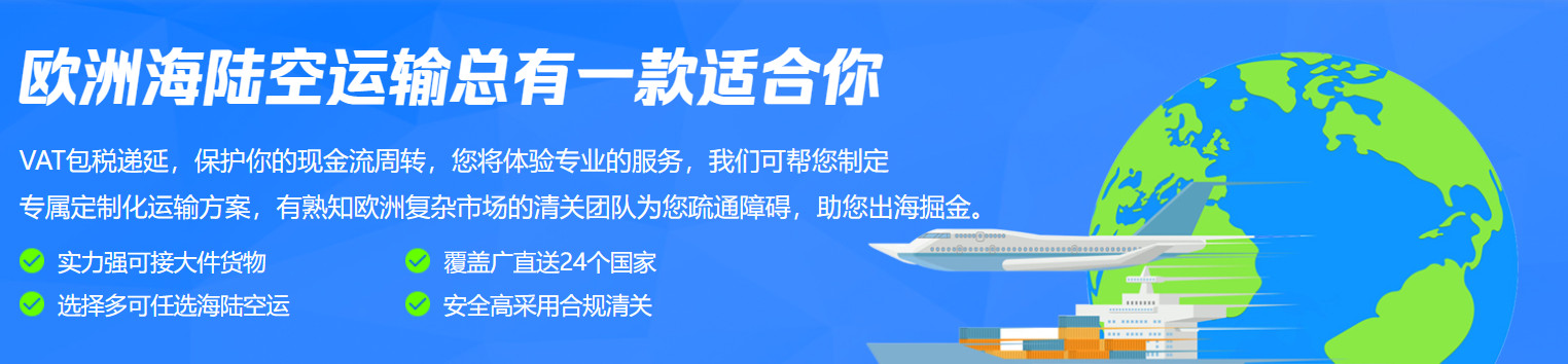 國際物流 國際貨運代理 貨運代理公司 航空國際貨運 ?？章?lián)運 多式聯(lián)運