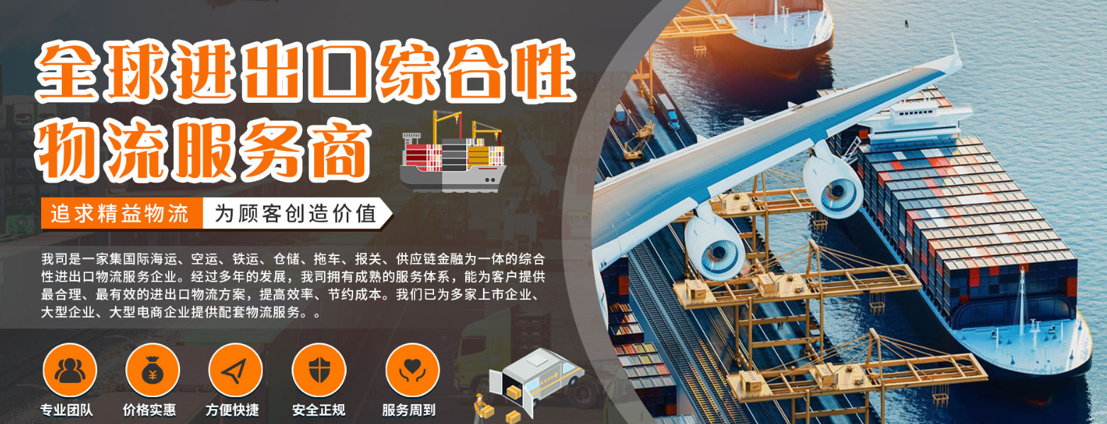 SWIRE 太古船務(wù) 太古輪船 Swire Shipping Co.,Ltd 太古船務(wù)運(yùn)輸服務(wù)有限公司