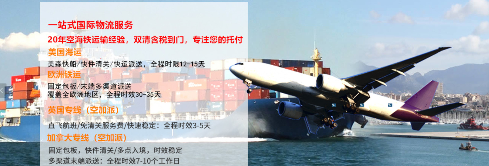 ANTONG 安通控股海運(yùn)船公航運(yùn)司 泉州安通物流有限公司shanghai ansheng automotive shipping co.,ltd.  