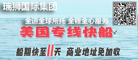 福建海通發(fā)展股份有限公司 散貨船 散雜船