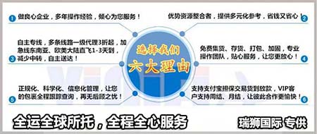 亞馬遜FBA運輸如何節(jié)省費用