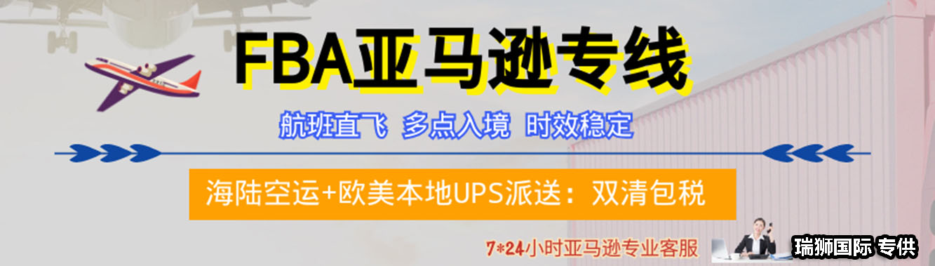 澳大利亞海運(yùn) 澳洲空運(yùn) 澳洲本土海外倉(cāng)服務(wù)