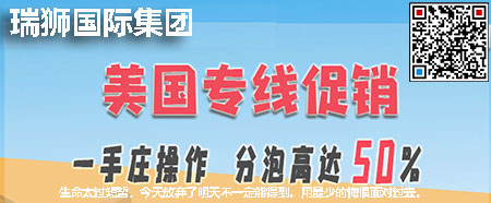 國際貨運代理公司 國際物流，亞馬遜頭程FBA尾程派送海運專線陸運專線，多式聯(lián)運雙清包稅門到門