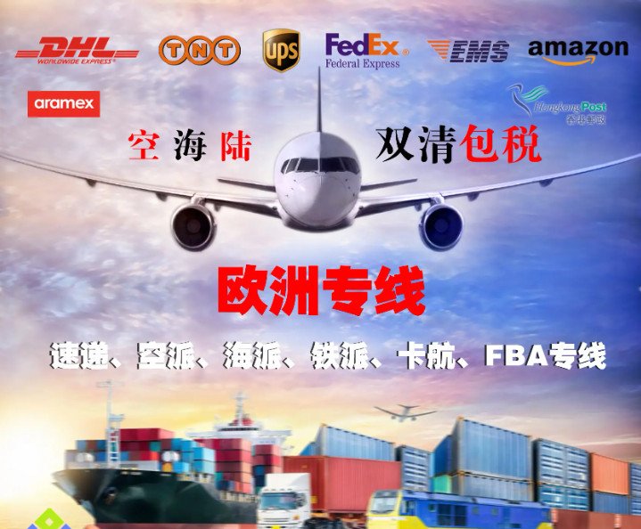 貨船有哪幾種運輸方式？