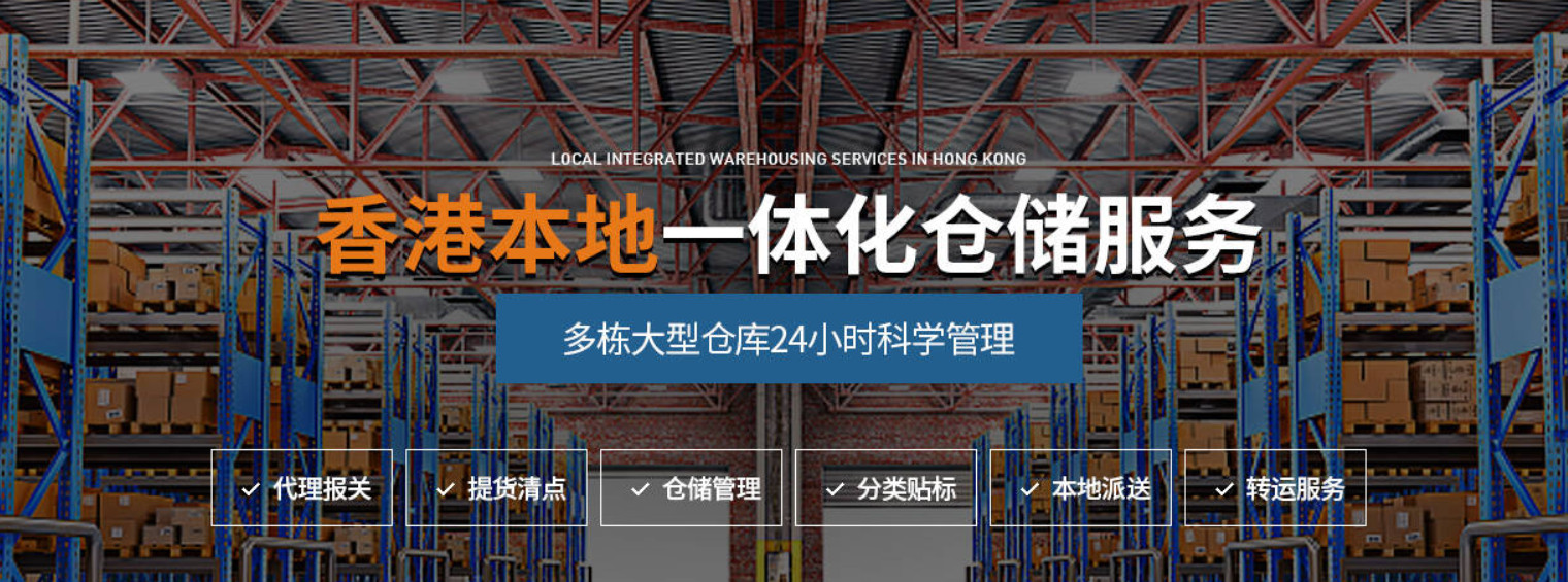 中港物流 中港貨運 中港運輸 中港車 中港專線 中港貨運代理 中港國際貨運 中港車隊  中港車輛