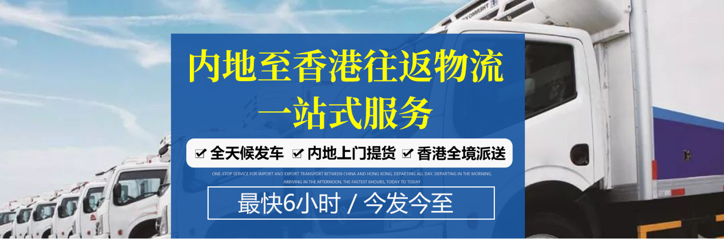 中港車載重及尺寸 中港車型 限載重量 限載CMB 車廂規(guī)格 可載板數(shù)