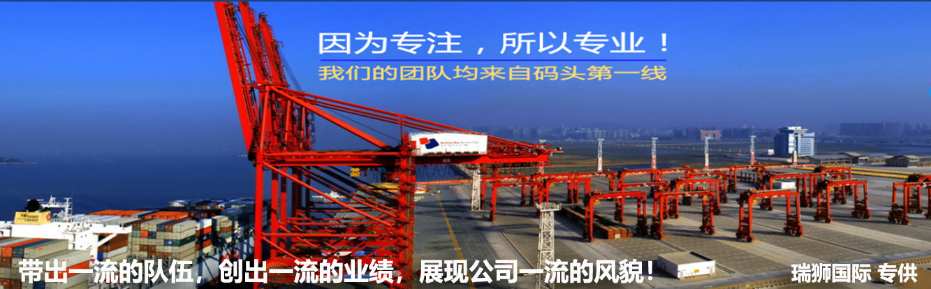 雙清包稅是什么意思、雙清包稅到門是什么意思、雙清包稅英文、雙清包稅合法嗎、雙清包稅是什么貿(mào)易術(shù)語、海派雙清包稅、哥倫比亞雙清包稅、巴基斯坦雙清包稅、沙特阿拉伯雙清包稅、包稅清關(guān)貨主被海關(guān)立案、雙清包稅的風(fēng)險(xiǎn)、包稅清關(guān)把我貨吞了、包稅清關(guān)很坑、雙清包稅、正規(guī)清關(guān)和雙清的區(qū)別包稅雙清是什么意思、雙清包稅的風(fēng)險(xiǎn)、雙清包稅靠譜嗎、正規(guī)清關(guān)和雙清的區(qū)別、ups雙清包稅是什么渠道、包稅清關(guān)把我貨吞了、雙清包稅是ddp嗎、包稅清關(guān)貨主被海關(guān)立案、雙清包稅流程、雙清包稅到門是什么條款、雙清包稅把我的東西弄丟了、美國雙清包稅幕后真相、包稅清關(guān)很坑、雙清不包稅是什么意思、美國雙清包稅是什么意思、海關(guān)查驗(yàn)和清關(guān)的區(qū)別、包稅雙清是什么意思