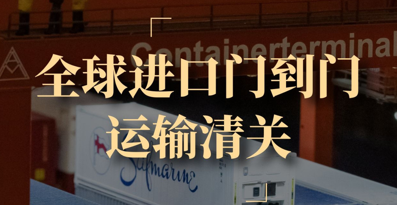 中港物流貨運公司、中港運輸是什么意思、中港物流、中港物流有限公司、疫情期間中港運輸、中港運輸暫停、中港運輸中為什么選擇公路運輸、中港運輸操作流程、中港運輸車、中港運輸集團、中港運輸價格、中港物流貨運公司、中港物流有限公司、中港物流查詢、中港物流工資一般多少、中港專線、中港快遞、中港搬家公司、中港貨運專線、中港物流貨運公司、中港物流、中港運輸、中港搬家公司、中港貨運物流、中港貨運司機、中港貨運車、中港貨運司機豁免隔離、中港專線網(wǎng)絡(luò)、中港專線物流、中港專線物流代理、中港專線物流公司、中港專線查詢、中港專線vps、中港專線是什么意思、中港專線物流