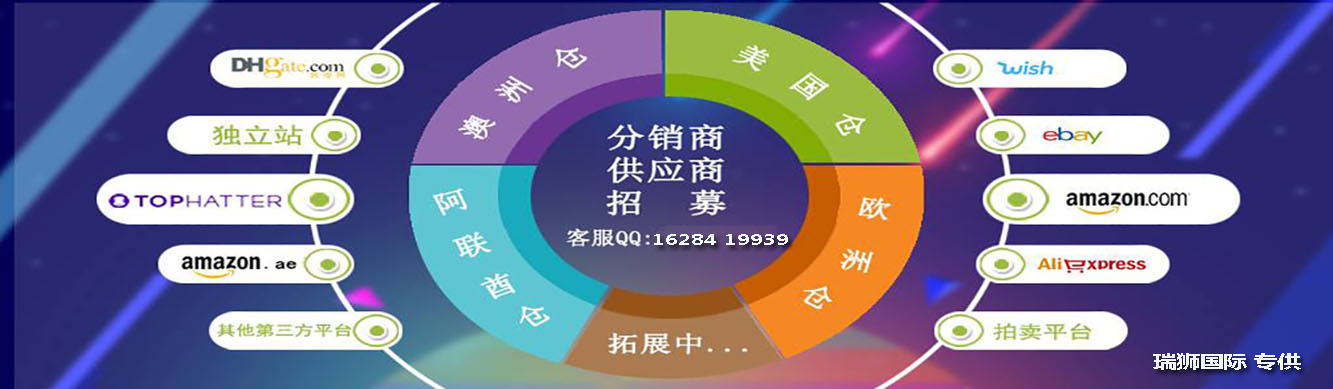 亞馬遜自發(fā)貨運費計算 清遠亞馬遜貨運地址 南通亞馬遜貨運 亞馬遜貨運代理上海 國際貨運代理亞馬遜運營 鄭州亞馬遜貨運代理 亞馬遜中美貨運飛機 深圳亞馬遜頭程貨運 亞馬遜包退貨運費怎么算 亞馬遜賣家不退貨運費怎么算 貨運亞馬遜怎么開發(fā)客戶端 亞馬遜產(chǎn)品自發(fā)貨運費怎么設置 日本亞馬遜自發(fā)貨運費設置 亞馬遜日本站自發(fā)貨運費 亞馬遜自發(fā)貨運費算傭金嗎 義烏亞馬遜貨運代理 自發(fā)貨運費模板亞馬遜 亞馬遜數(shù)字化貨運平臺 在國外用亞馬遜怎么看貨運 澳大利亞亞馬遜自發(fā)貨運費等服務。瑞獅國際全力自有美國海運專線,美國海運,FBA頭程,海運拼箱FBA散貨拼箱 亞馬遜整柜到門 亞馬遜物流拼箱