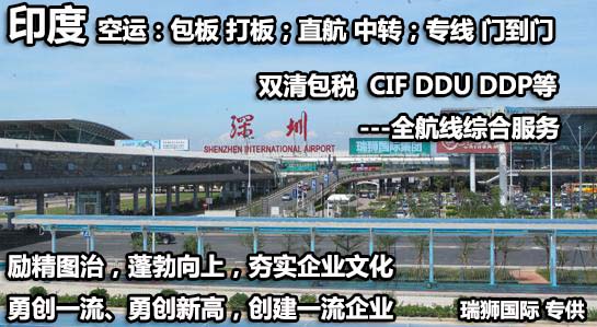 國際貨運代理 國際物流 國際運輸 跨境貨運代理 進(jìn)出口貨運 跨境物流