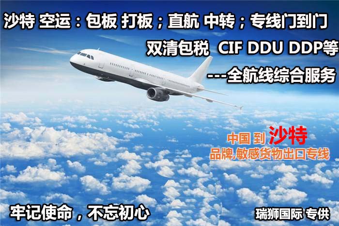 國際空運區(qū)域劃分 國際航空運輸區(qū)域劃分 國際航空公司航線劃分 國際航協(xié)世界航空區(qū)劃和主要航線;