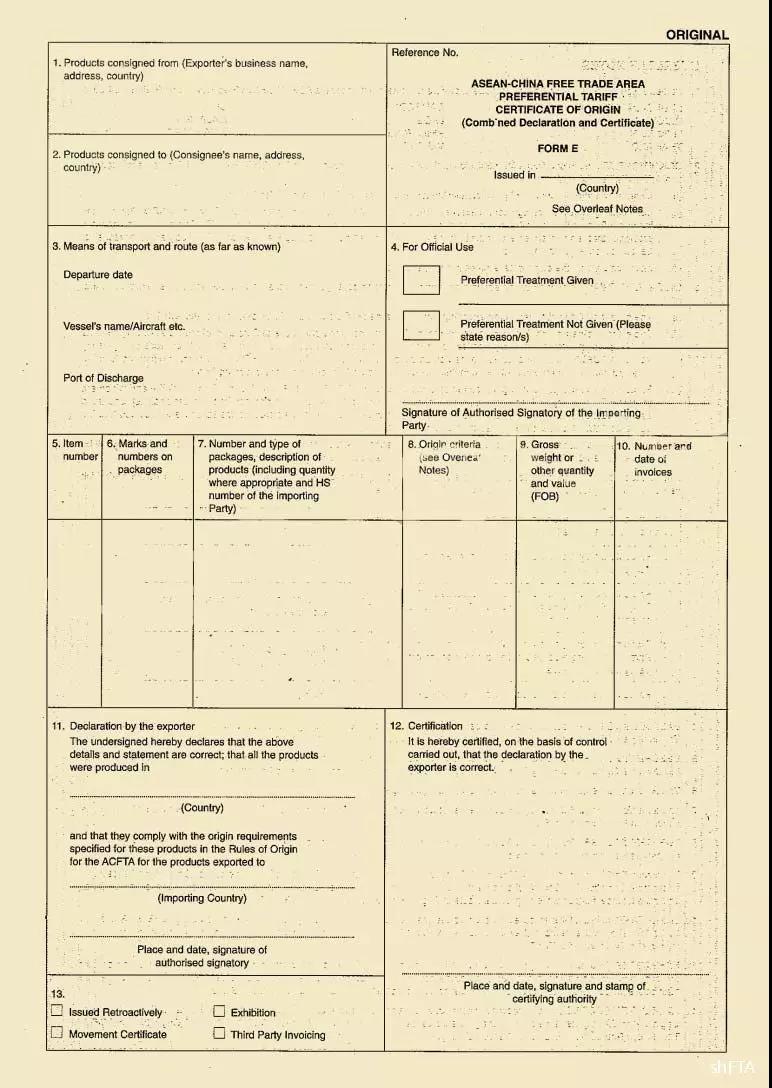 中澳fta產(chǎn)地證 CO/FA/FE/FTA/中澳FTA,印尼代辦 中澳fta產(chǎn)地證 優(yōu)勢代辦中澳fta產(chǎn)地證,廣州辦理產(chǎn)地證,form e產(chǎn)地證代辦,十年專業(yè)辦理產(chǎn)地證,貿(mào)促會認證