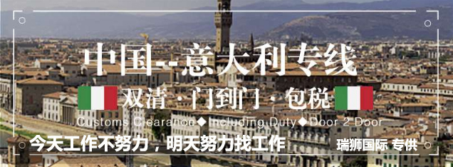 國(guó)際物流 國(guó)際貨運(yùn)代理 貨運(yùn)代理公司 航空國(guó)際貨運(yùn) ?？章?lián)運(yùn) 多式聯(lián)運(yùn)