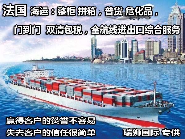 達(dá)飛輪船 CMA CGM 達(dá)飛海運(yùn) 達(dá)飛航運(yùn)|船期查詢|貨物跟蹤|聯(lián)系方式|LOCAL CHARGE