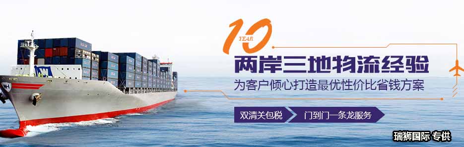 ONE 海運網(wǎng)聯(lián) Ocean Network Express Pte. Ltd. 海洋網(wǎng)聯(lián)船期查詢 貨物追蹤 聯(lián)系方式