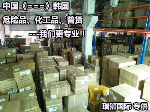 DYS 東映海運(yùn)有限公司  韓國(guó)DYS船期查詢貨物追蹤 Dong Young Shipping Co., Ltd. 