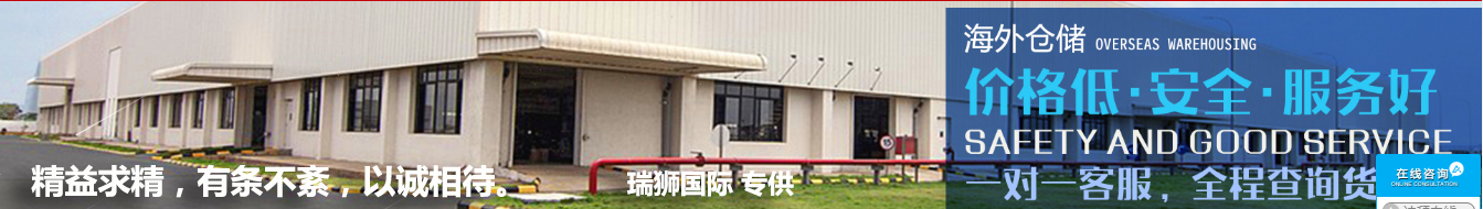 KYOWA 協(xié)和海運 日本協(xié)和海運珠式會社船期查詢貨物追蹤 Kyowa Shipping Co., Ltd.