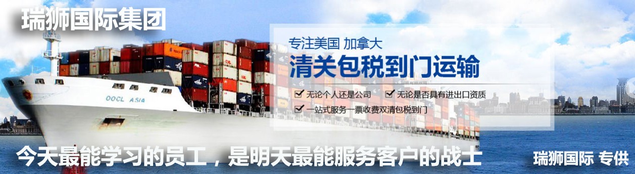 SAF 南非航運(yùn) 薩非航運(yùn)船公司船期查詢貨物追蹤 SAFMARINE CONTAINER LINES N.V.