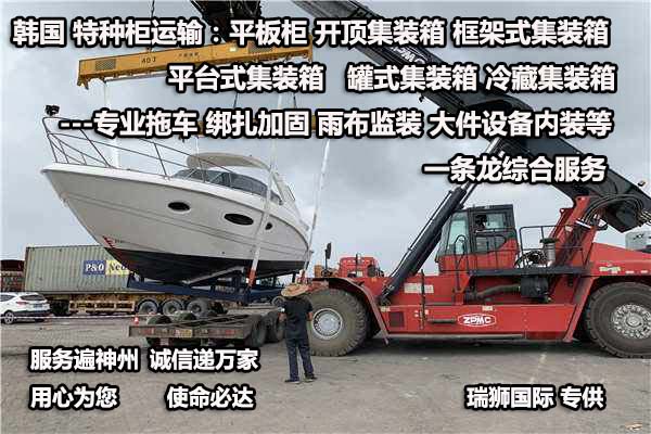 CK LINE天敬海運船公司船期查詢物貨追蹤 韓國天敬海運株式會社 CHUN KYUNG Shipping Co.,Ltd. 